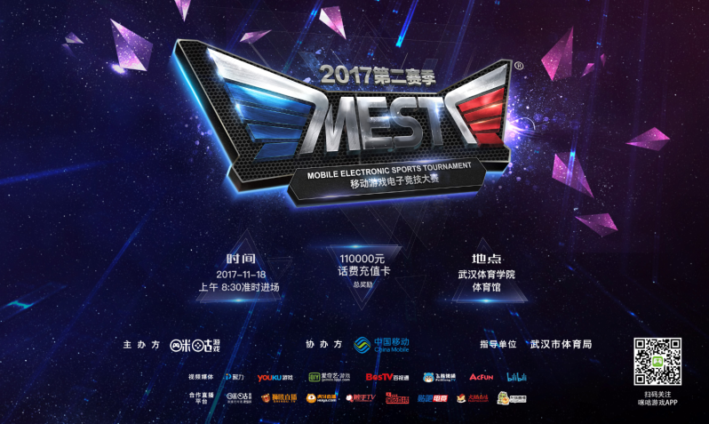 巴塞罗那在 巴塞罗那在