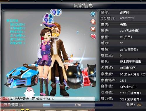 字虽然闪亮 字虽然闪亮