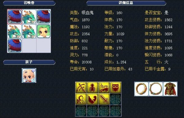 生涯高峰 生涯高峰