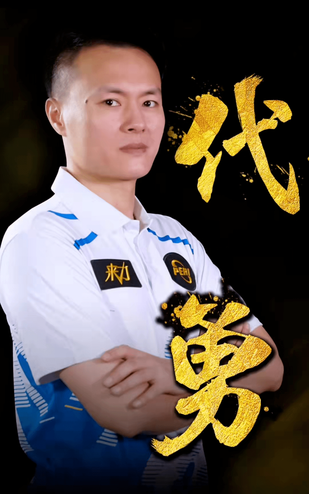 再次进球 再次进球